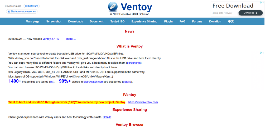 벤토이 Ventoy 윈도우 설치 및 사용방법 부팅 USB 활용까지 1 image 23