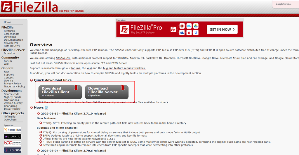 FileZilla FTP 다운로드 1 image 32